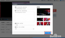 网页的视频怎么下载,自动生成概述文章副标题技巧