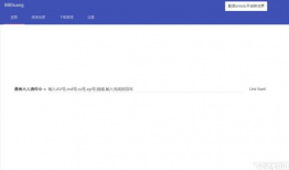 哔哩哔哩视频下载器,轻松获取心仪视频，享受便捷观影体验